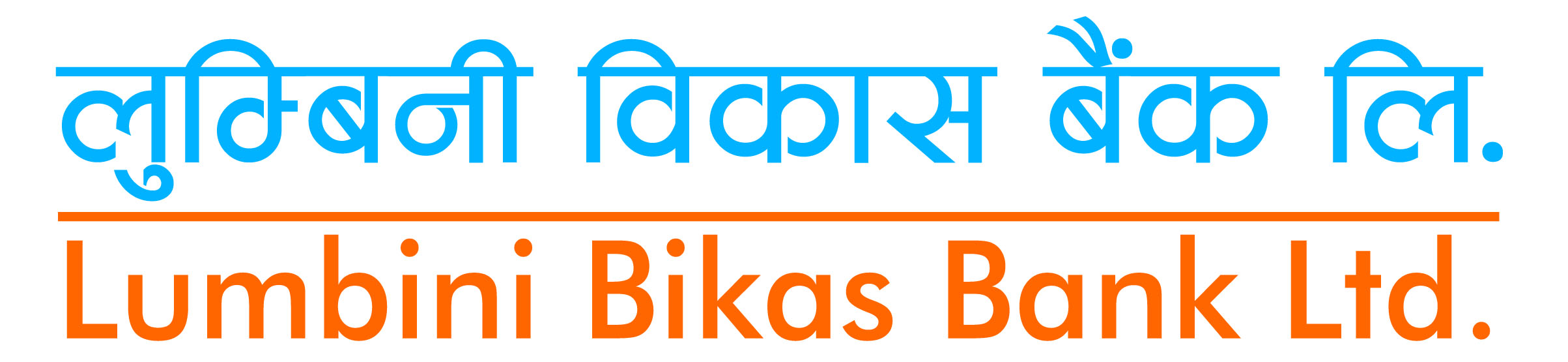 lumbini bikas bank internet banking